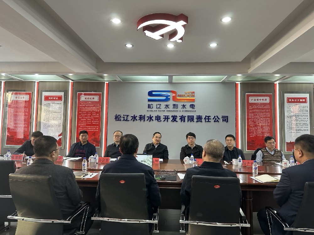 松遼委黨組書記、主任張延坤率檢查組蒞臨開發公司指導